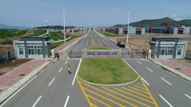 ኢንዳስትሪ ፓርክ 