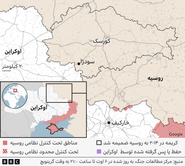 حمله اوکراین