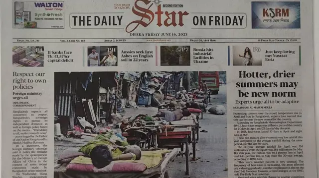 সংবাদপত্র