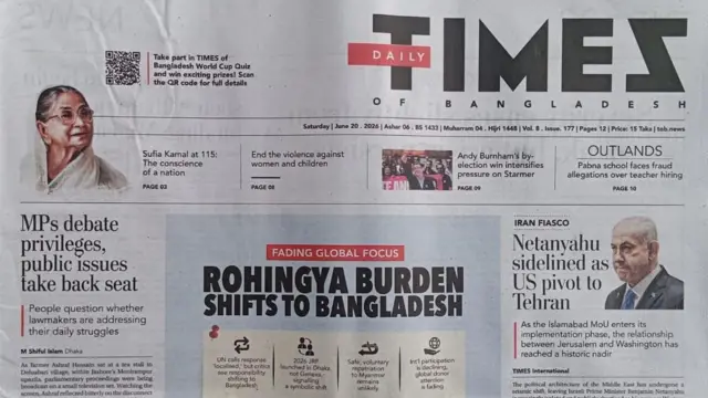টাইমস অব বাংলাদেশ