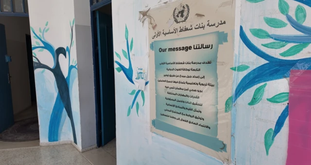 رسالة مدرسة شعفاط التابعة لوكالة غوث وتشغيل اللاجئين (الأونروا)