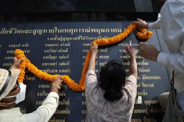 รายชื่อวีรชน พ.ค. 2535