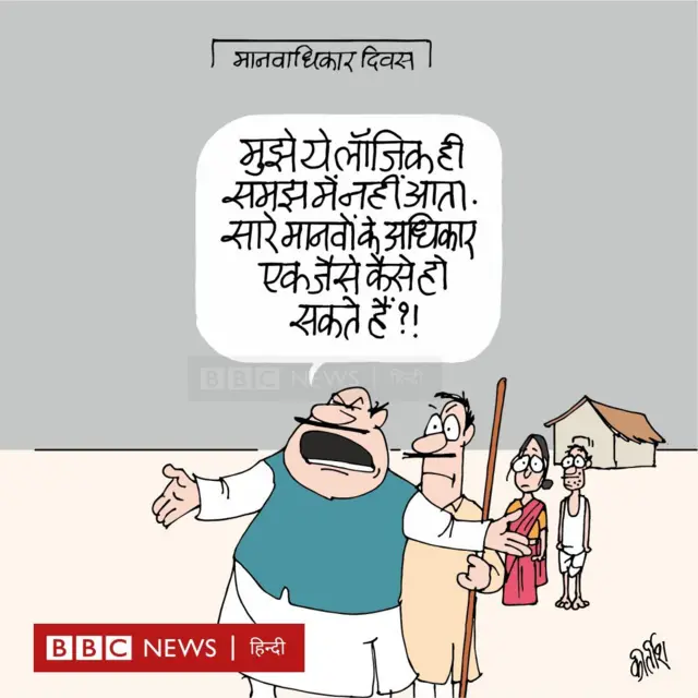 कार्टून