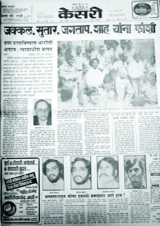 சினிமாவை விஞ்சிய சீரியல் கில்லர்கள்