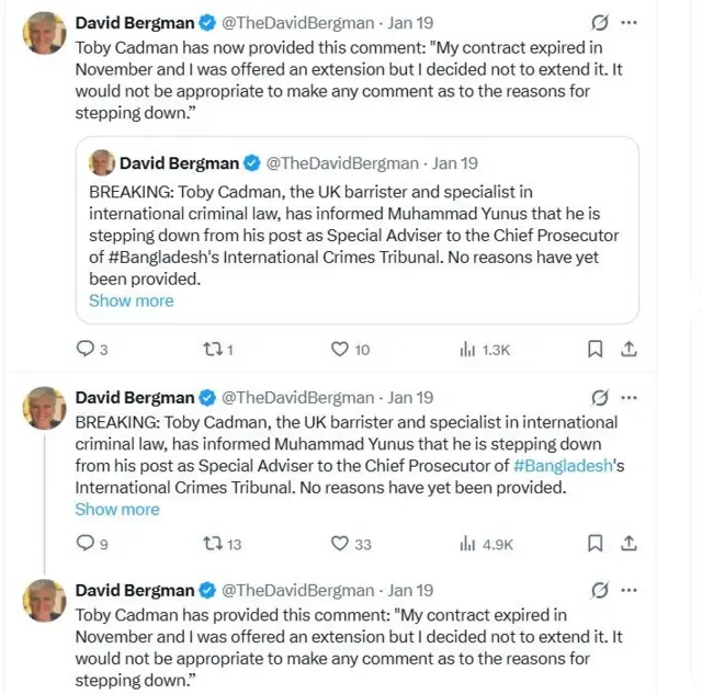 ব্রিটিশ সাংবাদিক ডেভিড বার্গম্যান খবরটি প্রকাশ করেছেন সোমবার