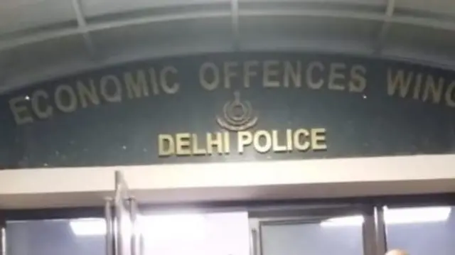 ரயில்வே வேலைவாய்ப்பு மோசடி