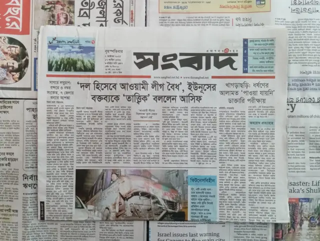সংবাদ