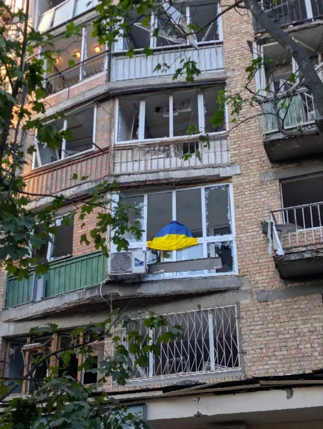 Киев