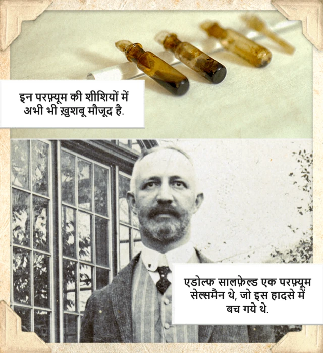 टाइटैनिक