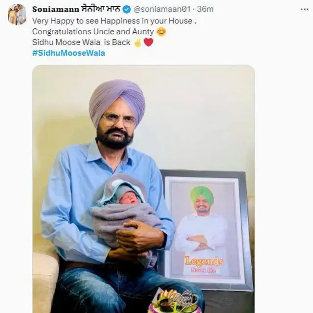 ਸਿੱਧੂ ਮੂਸੇਵਾਲਾ 