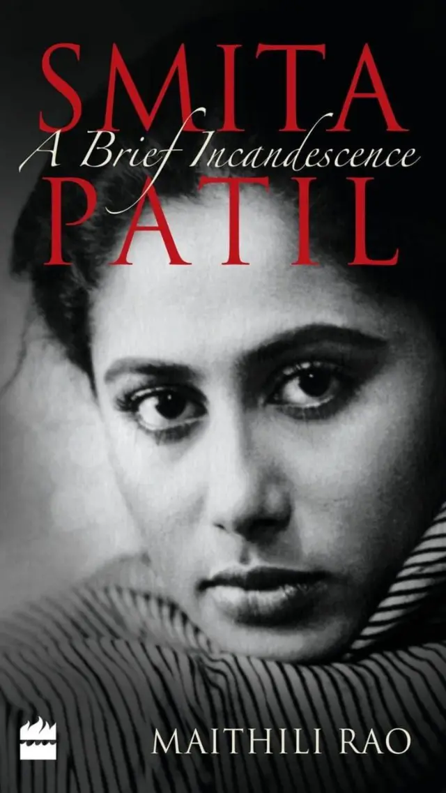 स्मिता पाटील