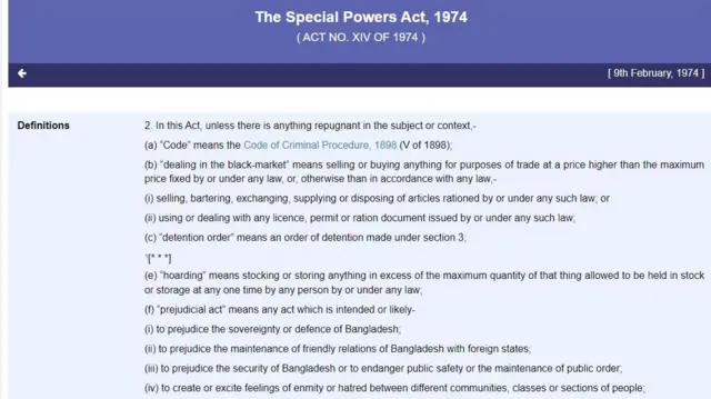 বিশেষ ক্ষমতা আইন
