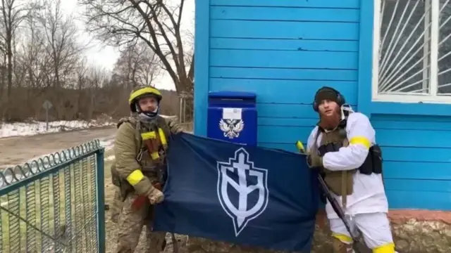 РОСІЙСЬКИЙ ДОБРОВОЛЬЧИЙ КОРПУС