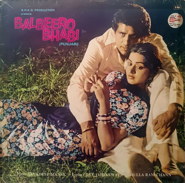 ਬਲਬੀਰੋ ਭਾਬੀ