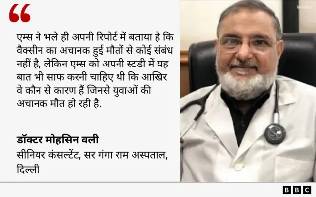  मोहसिन वली