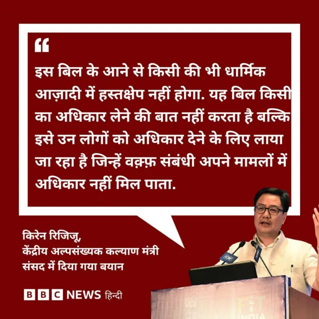 वक़्फ़ बोर्ड