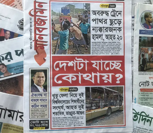 মানবজমিন