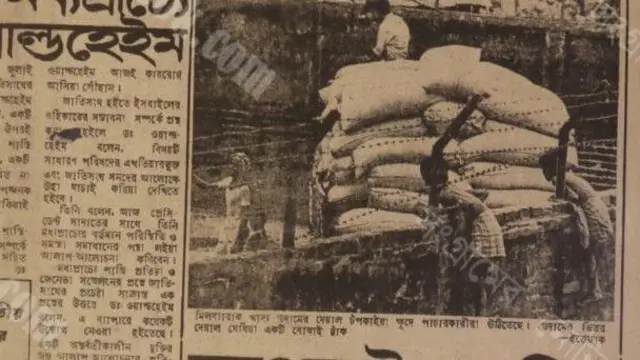 দৈনিক ইত্তেফাক পত্রিকায় ছাপা সরকারি গুদাম থেকে খাদ্যশস্য পাচারের ছবি