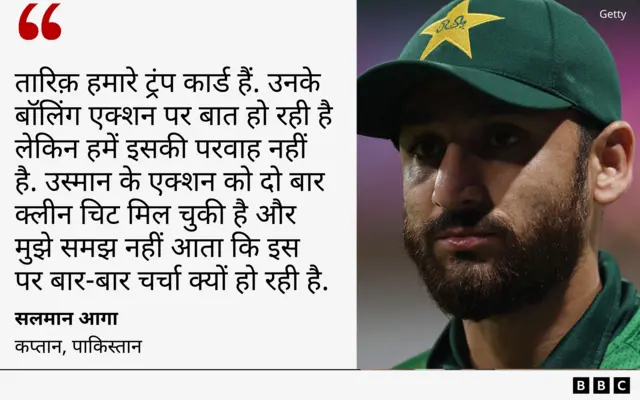 भारत-पाकिस्तान टी-20 वर्ल्ड कप