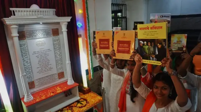 संविधान