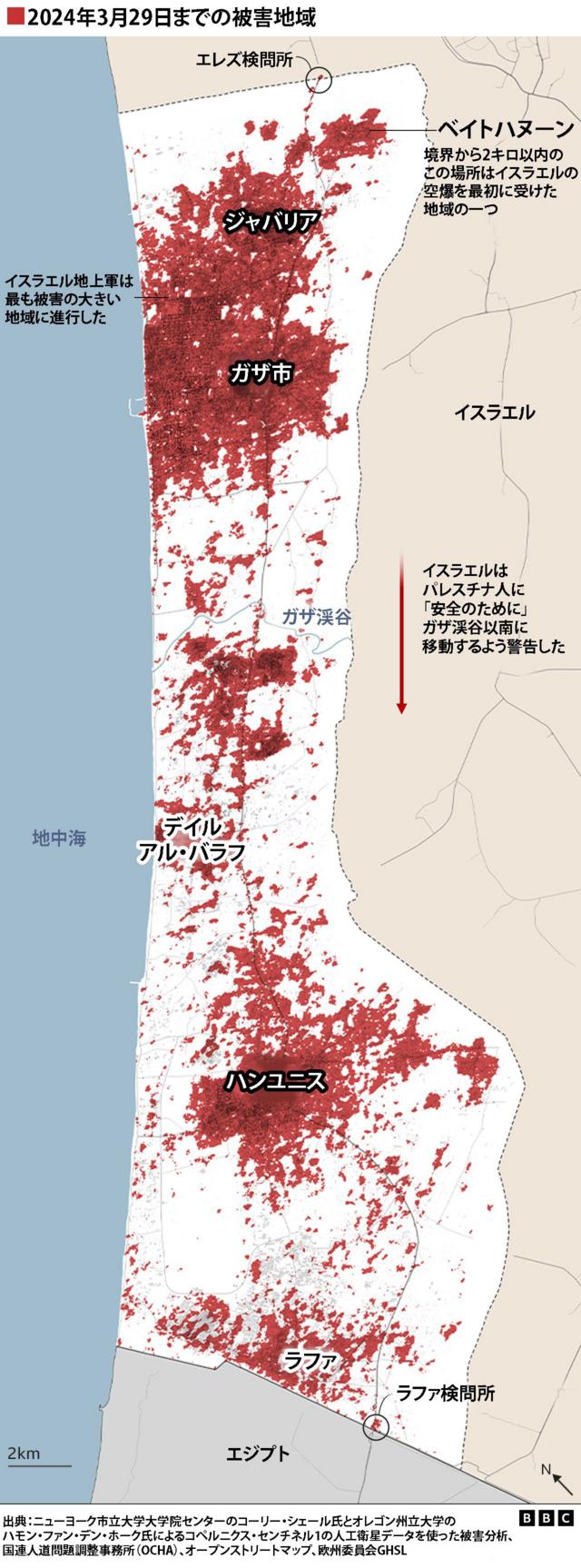 ガザ地区の被害地域を示した地図