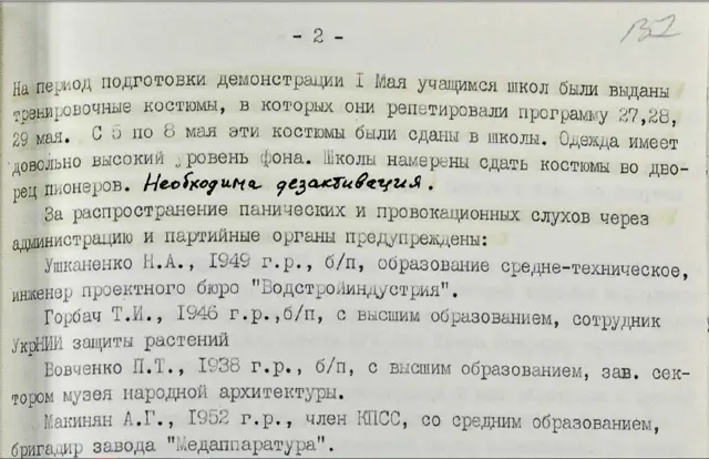 Уривок довідки КДБ УРСР 9 травня 1986 р. "Інформація з місць евакуації"