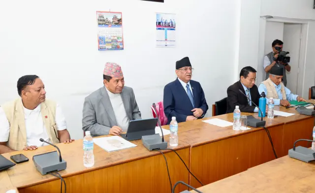 माओवादी संसदीय दलको बैठक