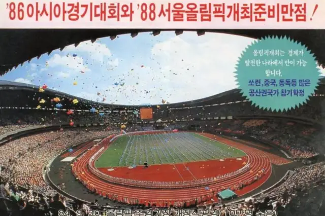 منشور كوري جنوبي.