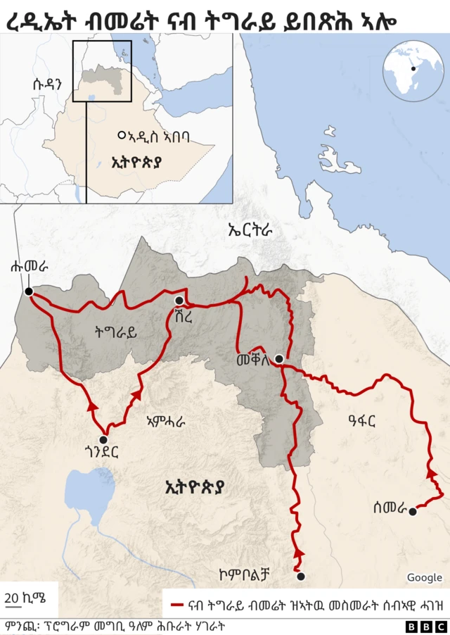 ካርታ