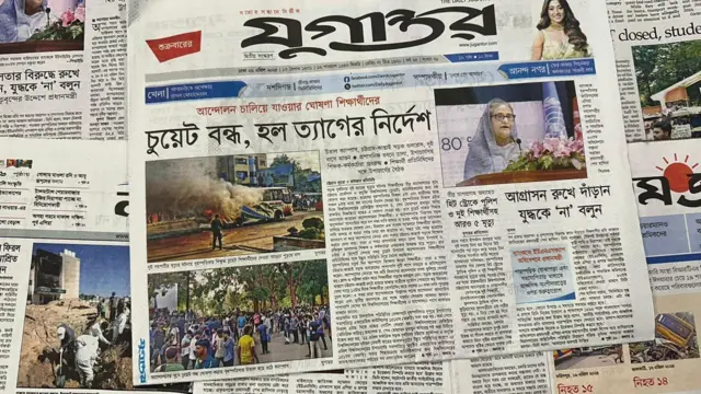 পত্রিকা