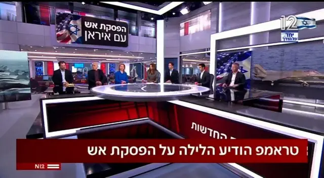 इसराइल का मीडिया युद्धविराम पर नाराज़गी जता रहा है