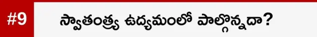 ఆరెస్సెస్ 