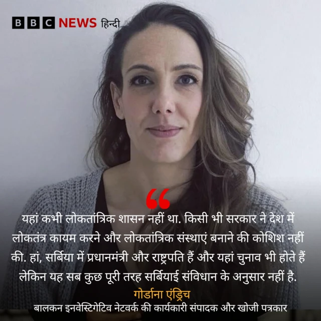 BBC