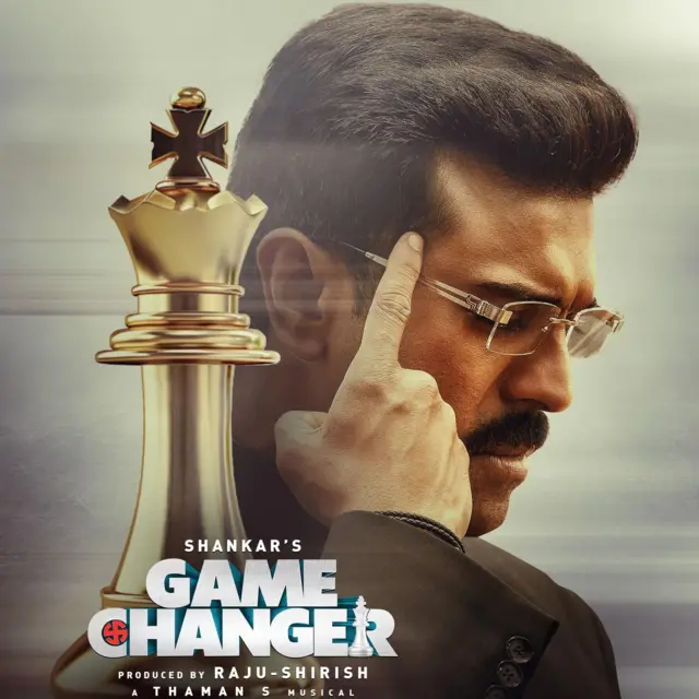 గేమ్ చేంజర్ 