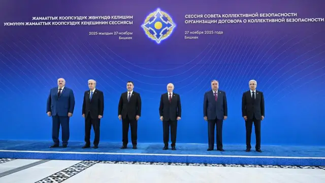 عکسی از سران «پیمان امنیت جمعی