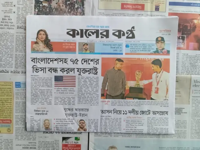 কালের কণ্ঠ