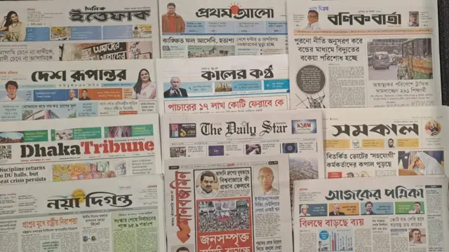 সংবাদপত্র