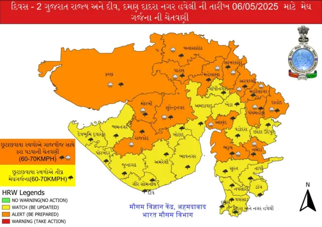 બીબીસી ગુજરાતી હવામાન વરસાદ અમદાવાદ સાઈક્લોન તાપમાન ગરમી