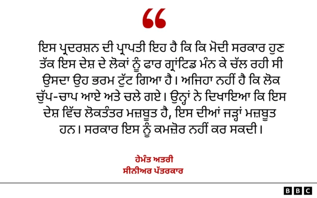 ਦਿੱਲੀ ਮੁਜ਼ਾਹਰਾ