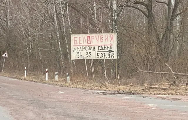 Логістичні вказівники російської армії