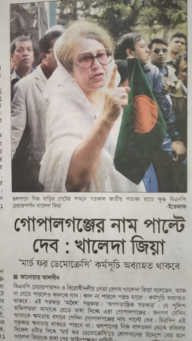 খালেদা জিয়া। 