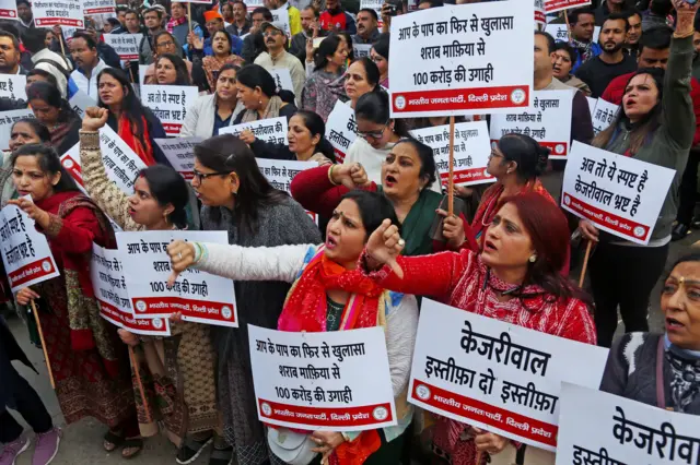 भाजपा कार्यकर्ताओं का प्रदर्शन