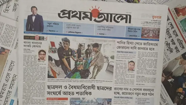 প্রথম আলো