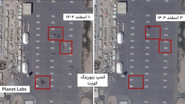تصاویر قبل و بعد لکه‌هایی شبیه به انفجار در باند پایگاه بیورینگ
