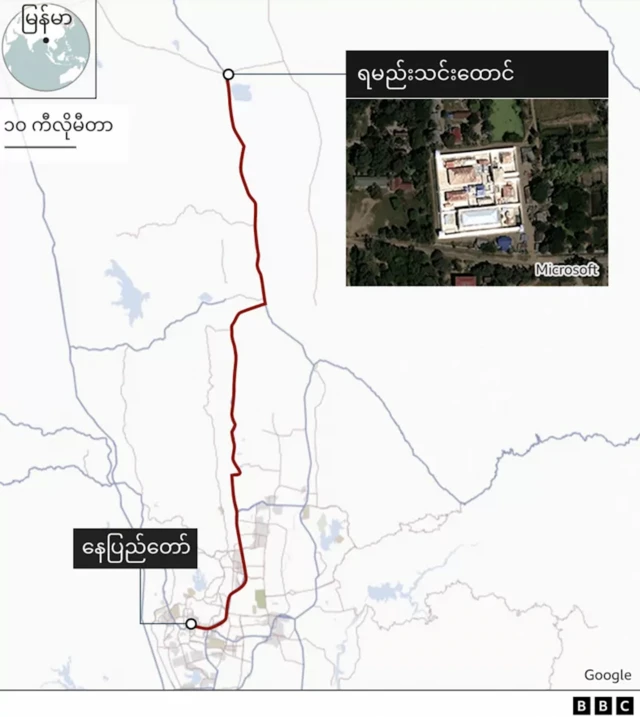 Naypyidaw Prison
