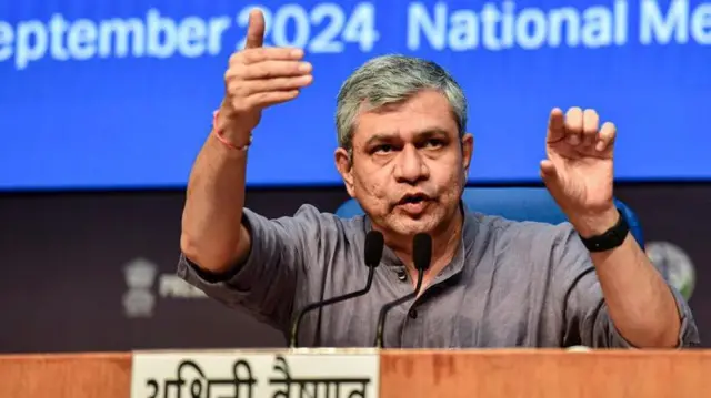 अश्विनी वैष्णव