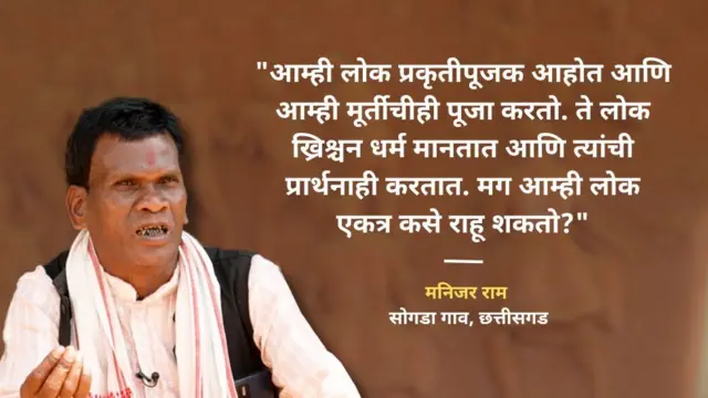 राजकीय ध्रुवीकरण आणि निवडणुकांवर प्रभाव