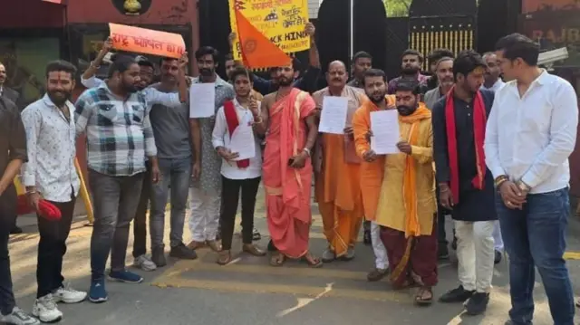 हिन्दुराष्ट्र