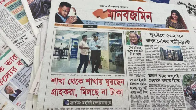 পত্রিকা