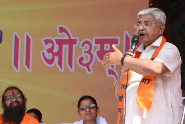 వీహెచ్‌పీ